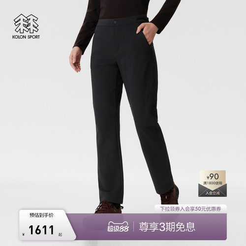 KOLON SPORT可隆软壳裤女士StormFleece双层编织Boots Cut长裤