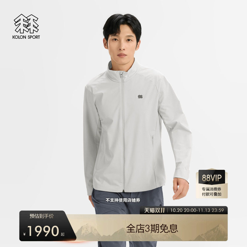 KOLON SPORT可隆软壳衣男士徒步AMAZON立领拉绒软壳夹克