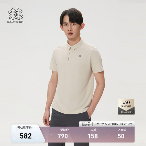 KOLON SPORT可隆吸湿速干T恤抗菌男士撞色运动短袖珠地POLO T恤