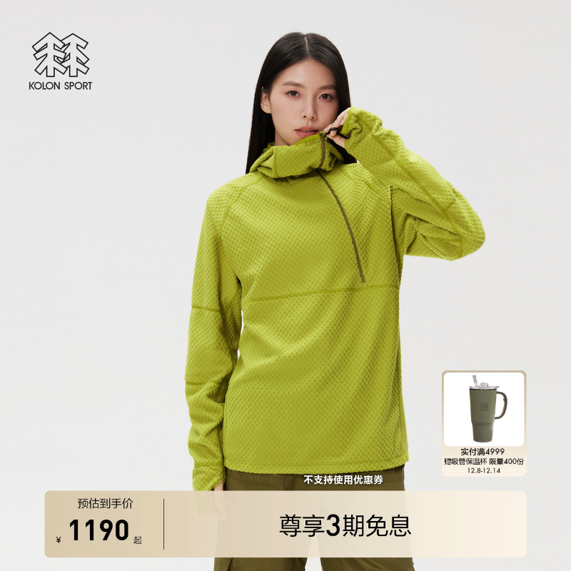 KOLON SPORT可隆户外休闲衣男女同款WM连帽卫衣高领打底衫连帽衫