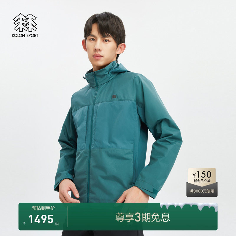 KOLONSPORT可隆户外男