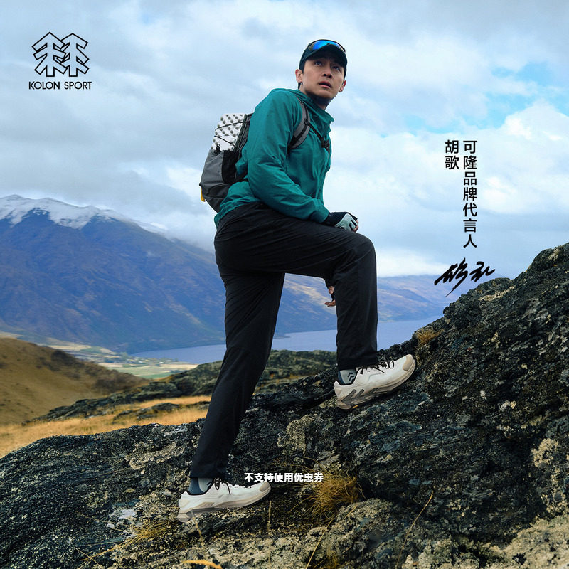 【明星同款】KOLON SPORT可隆徒步鞋缓震V底MOVE ALPHA 3.0 VENTI