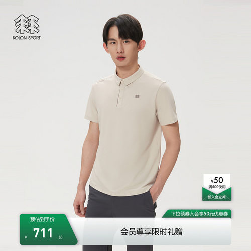 KOLON SPORT可隆吸湿速干T恤抗菌男士撞色运动短袖珠地POLO T恤