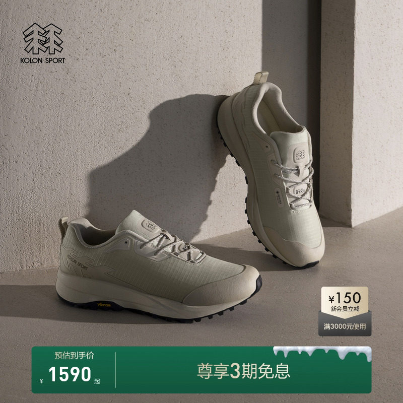KOLON SPORT可隆女士SKYLER 2 GTX徒步鞋防水轻便旅行户外休闲鞋