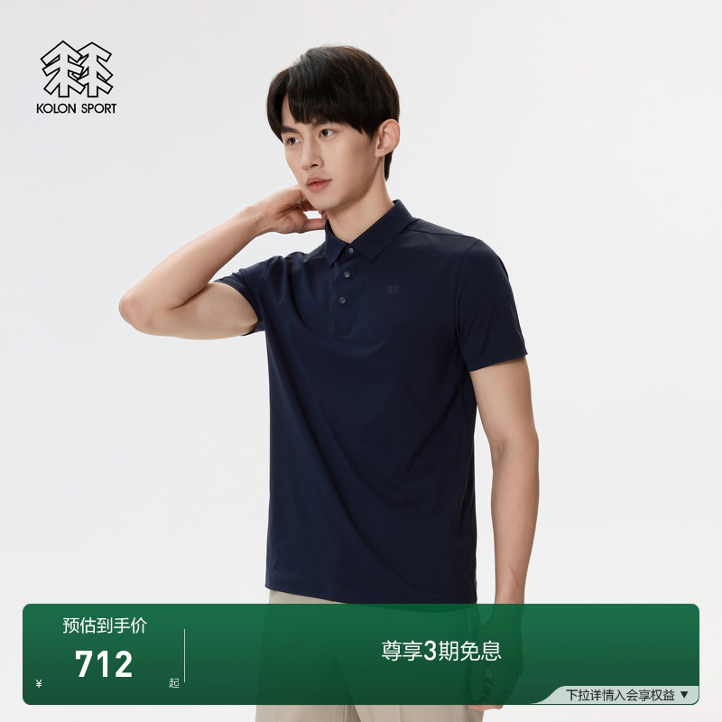 KOLON SPORT可隆POLO衫SECO运动速干短袖UPF50+防晒男士保罗衫