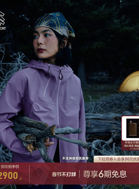 【明星同款】KOLON可隆冲锋衣2级防水透湿耐磨OBLI-K露营冲锋衣