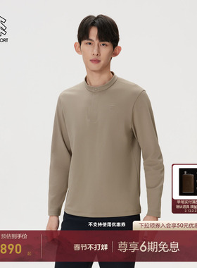 KOLON SPORT可隆吸湿速干T恤男士半开口长袖T恤都市通勤内搭