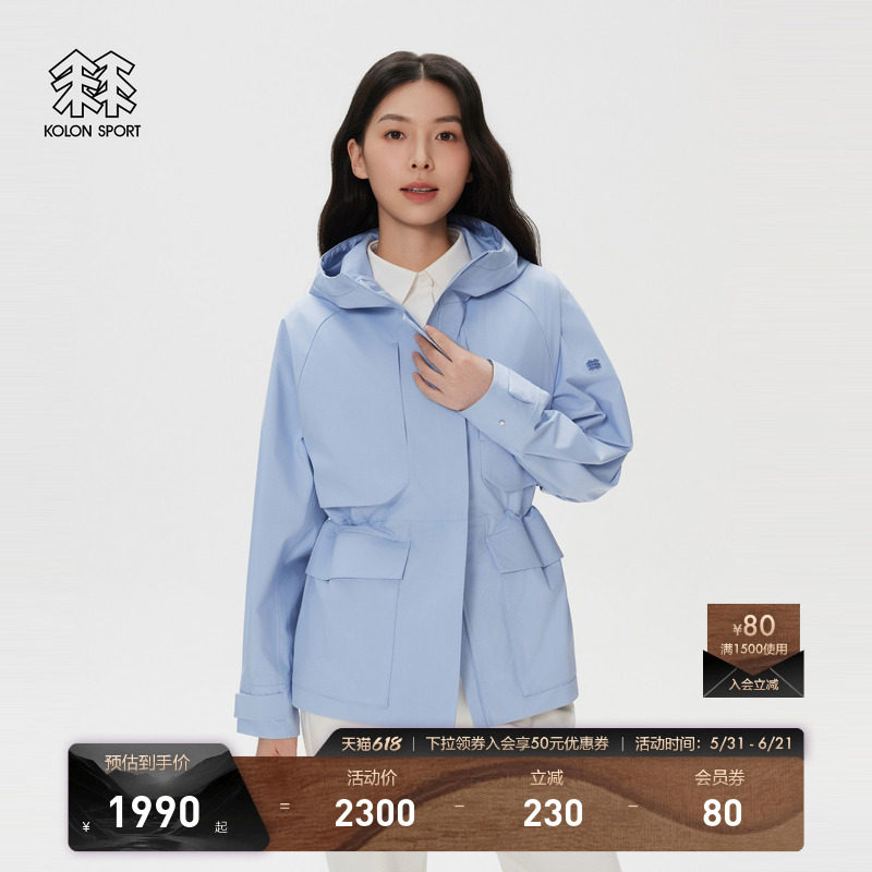 KOLON SPORT可隆户外休闲衣耐磨透湿防水女士通勤WINDWARD夹克