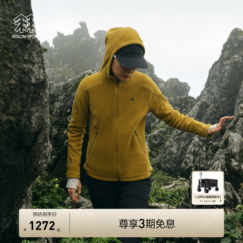KOLON SPORT可隆女士连帽抓绒夹克保暖透气抓绒衣户外运动外套