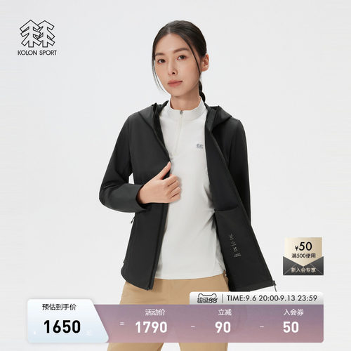 KOLON SPORT可隆软壳衣接触凉感UPF50+Amazon shell防风夹克