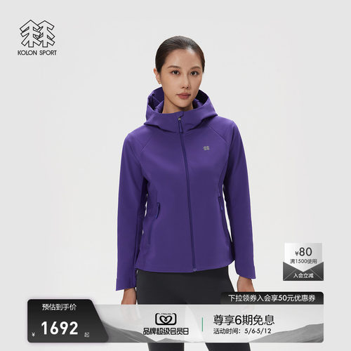 KOLON SPORT可隆软壳衣防泼水透湿防风男女同款弹力软壳夹克
