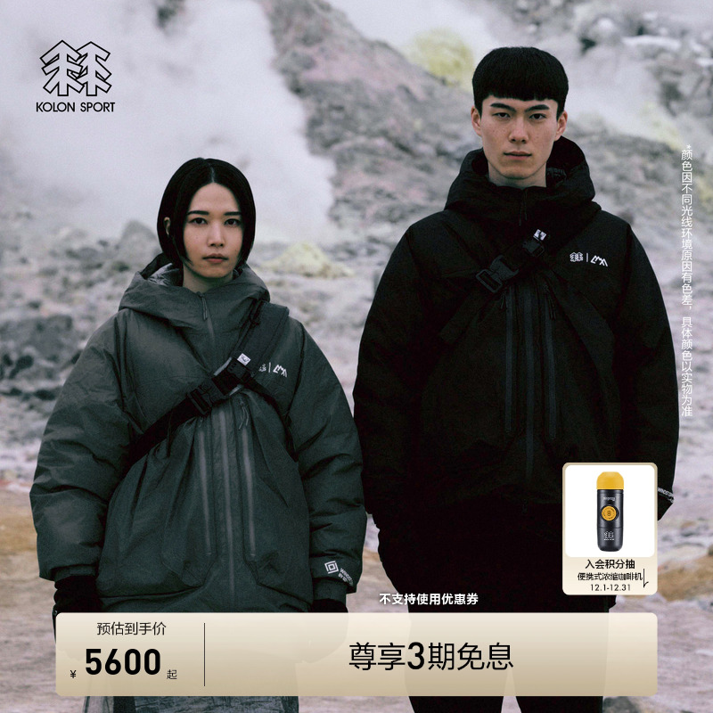 KOLON SPORT可隆羽绒衣防水GTX CMF联名WINDSTOPPER中量鹅绒夹克