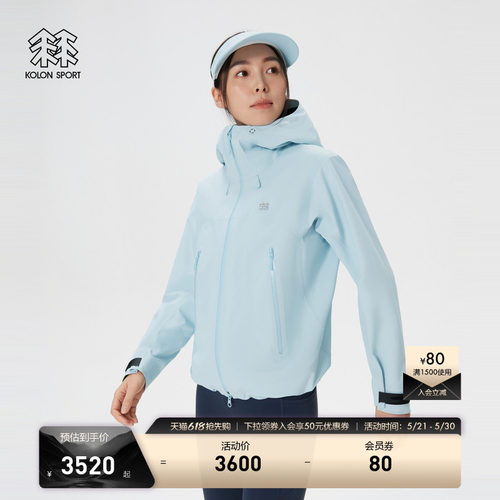 KOLON SPORT可隆防水夹克透湿防风耐磨GTX 3L 1992冲锋衣1级男女