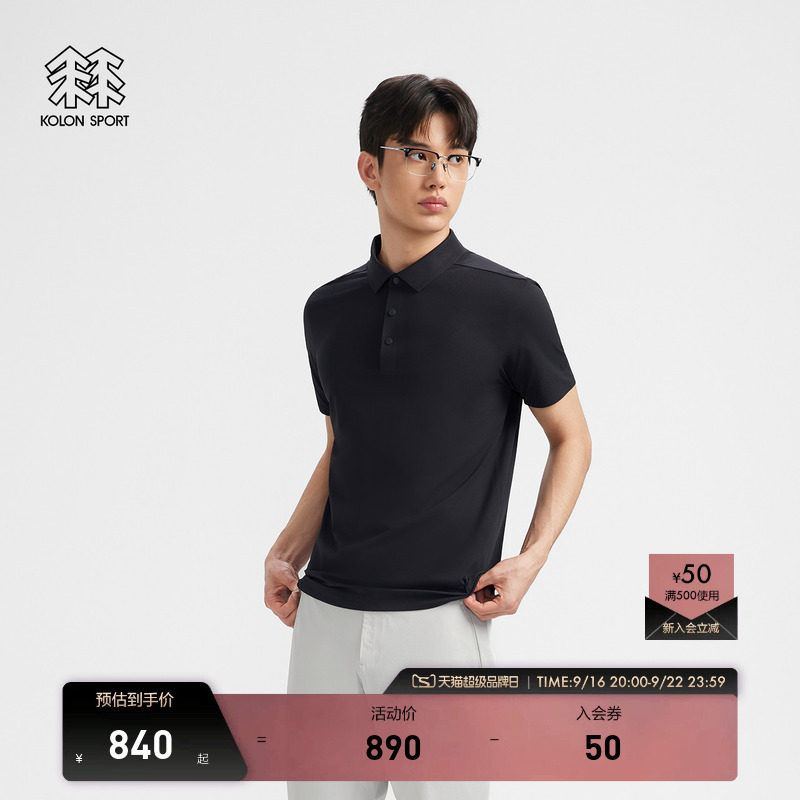 KOLON SPORT可隆速干T恤吸湿速干抗菌消臭SECO男女SECO POLO