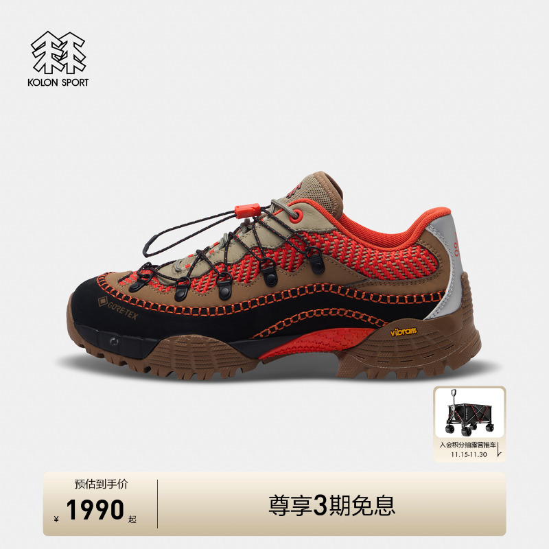 【蛇年限定】KOLON SPORT可隆男女TON徒步鞋GTX 3L防水透气登山鞋