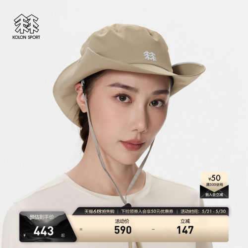 KOLON SPORT可隆男女同款2 WAYS渔夫帽GTX 2L防水防风透湿牛仔帽