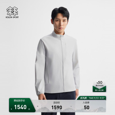 KOLON SPORT可隆防晒衣抗菌UPF40+接触凉感遮热男女冷黑针织夹克