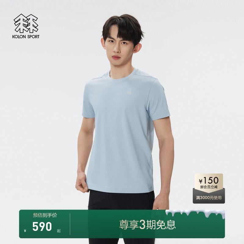 KOLON SPORT可隆短袖T恤男士圆领上衣夏吸湿排汗防晒UPF50+内搭