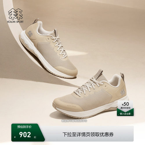 KOLON SPORT可隆休闲鞋女夏抓地耐磨ELEMENT EX户外休闲鞋