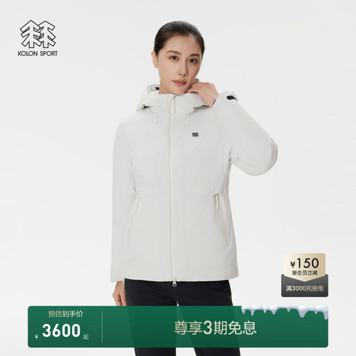 KOLON SPORT可隆羽绒衣防风透湿男女连帽防水夹克运动冲锋衣2级