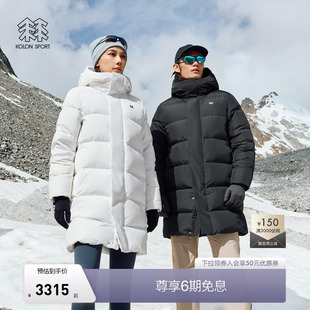 KOLON 连帽鹅绒羽绒服 SPORT可隆羽绒衣防泼水男女面包服中长款