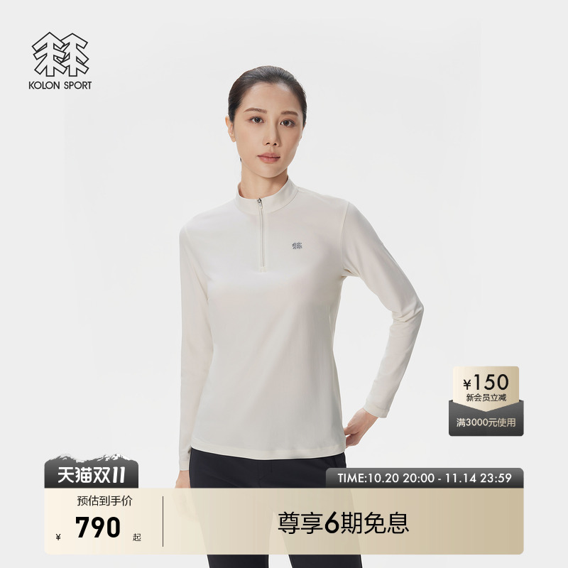 KOLON SPORT可隆吸湿速干长袖T恤S-Functional男女同款半拉链长袖