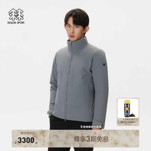 KOLON SPORT可隆羽绒衣防水透湿防风耐磨男士轻量立领羽绒服