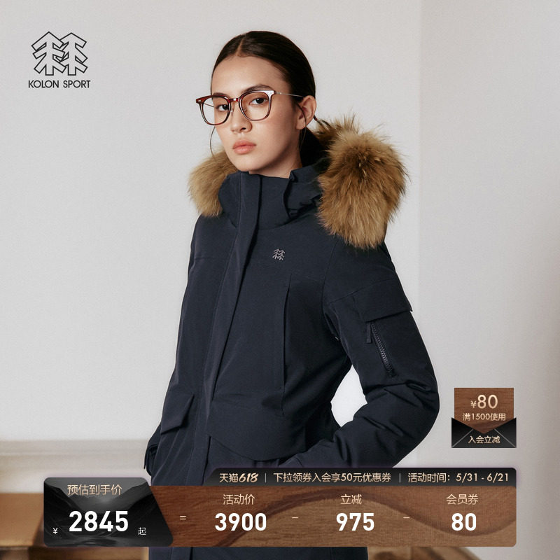 KOLON SPORT可隆羽绒衣防水防风透湿男女中量毛领连帽运动羽绒服