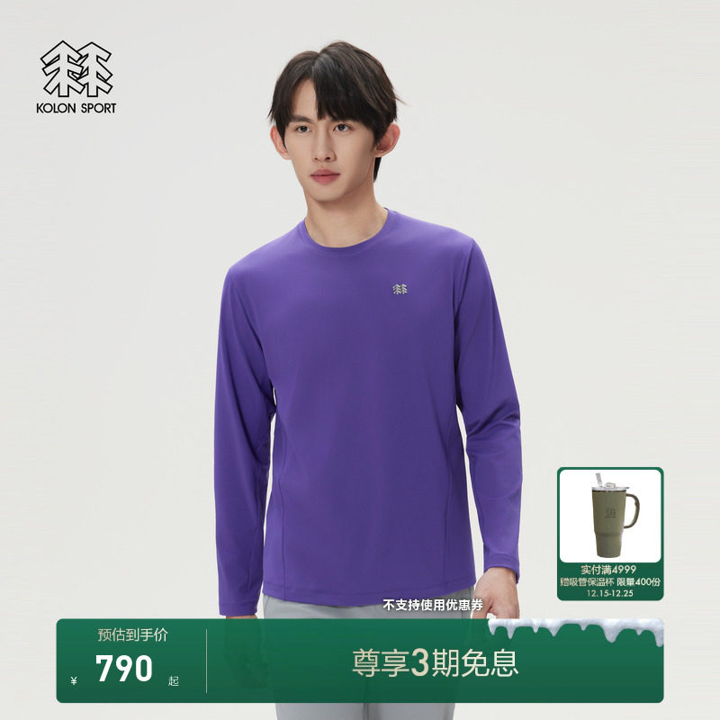 KOLON SPORT可隆户外休闲衣吸湿排汗抗菌男士基础款圆领长袖T恤