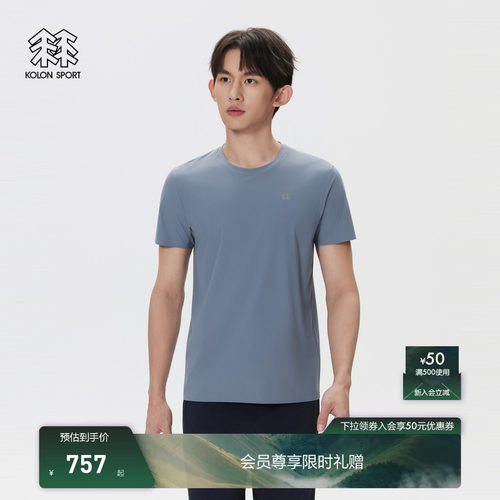 KOLON SPORT可隆户外休闲衣接触凉感遮热UPF50+男士ColdblackT恤
