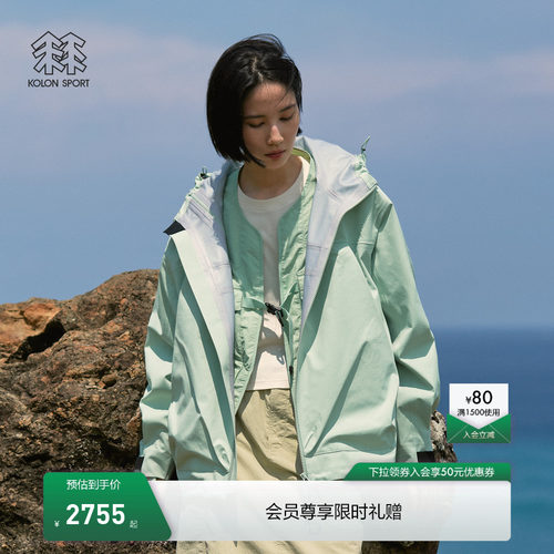 KOLON SPORT可隆冲锋衣2级宽松廓形运动夹克OBLI-K3L透湿连帽外套