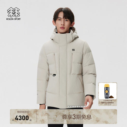 KOLON SPORT可隆羽绒衣防水透湿防静电GTX男士BENCH防风羽绒夹克