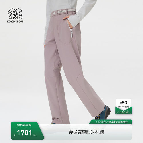 KOLON SPORT可隆MOUNT/AGE防泼水MOTION W1女双层编织软壳裤