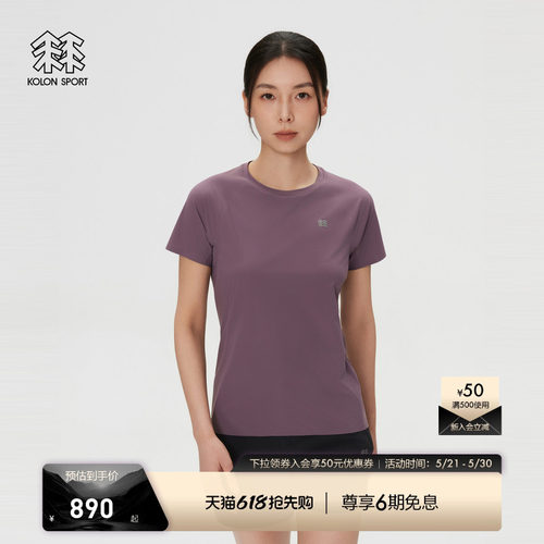 KOLON SPORT可隆户外休闲衣接触凉感UPF50+女Coldblack短袖T恤