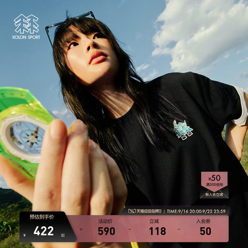KOLON SPORT可隆吸湿速干T恤男女同款防晒UPF50+ Graphic T恤