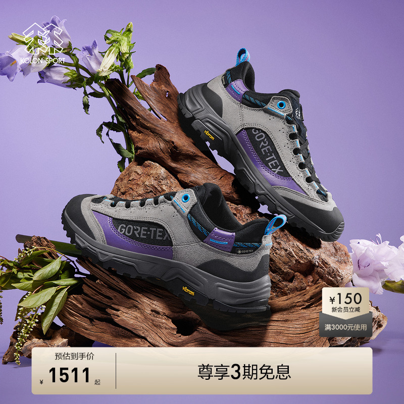 KOLON SPORT可隆登山鞋防水GTX止滑户外运动鞋耐磨V底MOVE徒步鞋