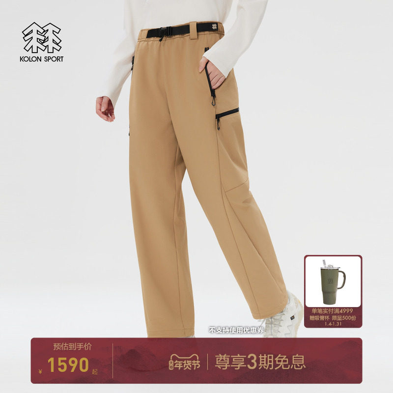 KOLON SPORT可隆软壳裤男女同款露营防风透湿宽松直筒软壳裤,户外/登山/野营/旅行用品,软壳裤,淘宝优惠券,粉丝福利购,淘宝优惠卷