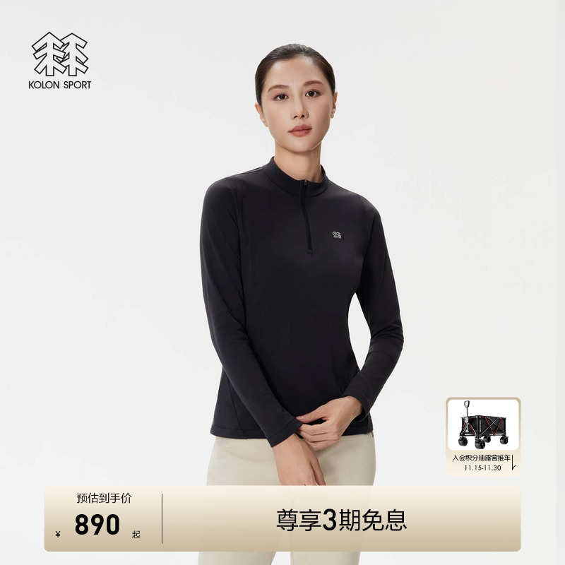KOLON SPORT可隆户外休闲衣防风抗菌防静电男女拉绒半拉链长袖T恤