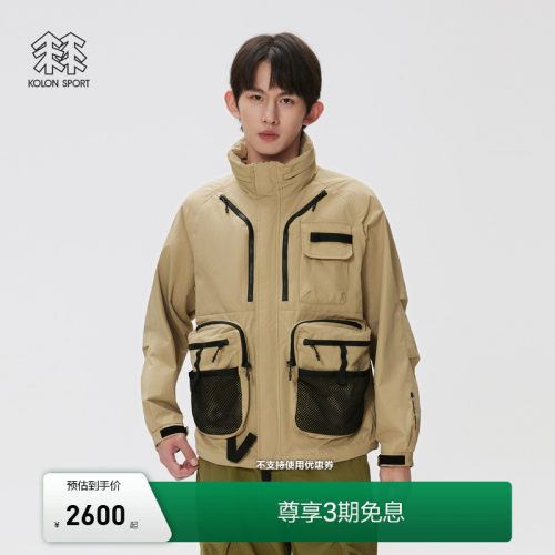 KOLON SPORT可隆户外休闲衣男士Weather Monster多口袋连帽夹克