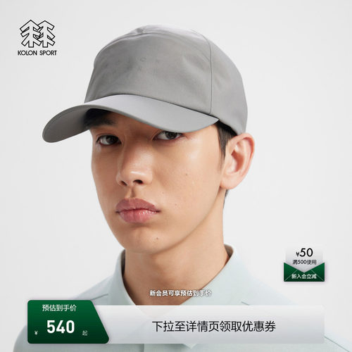 KOLON SPORT可隆运动帽男女同款耐磨防水透湿GTX 3L 5片式棒球帽