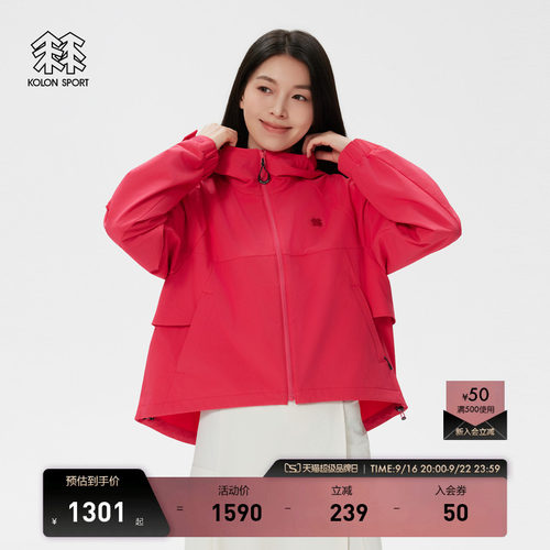 KOLON SPORT可隆软壳衣透湿防泼水防风女士轻薄宽松软壳夹克