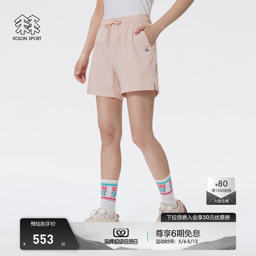 KOLON SPORT可隆短裤DAYPACK女士夏基础松紧腰反光户外休闲裤