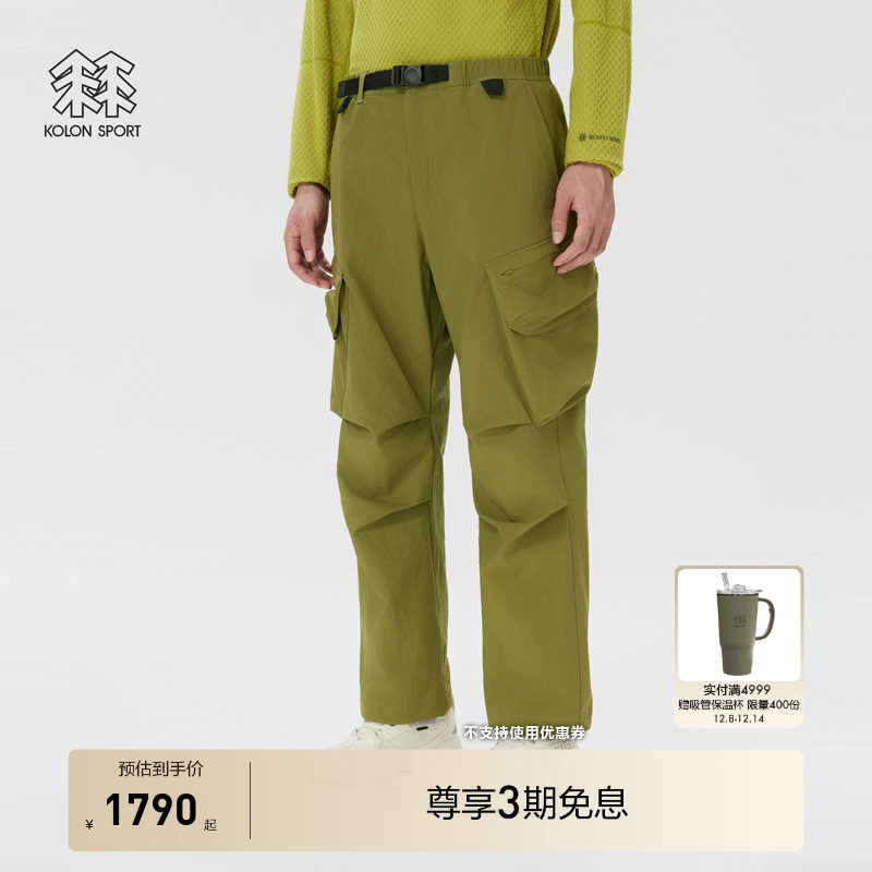 KOLON SPORT可隆户外休闲裤WM系列工装口袋男士宽松伞兵工装裤
