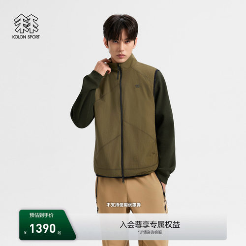 KOLON SPORT可隆抓绒衣防泼水Polartec男士reversible两面穿马夹