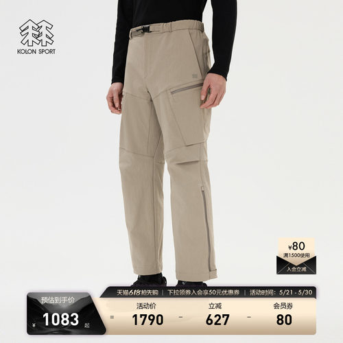 KOLON SPORT可隆男士DIAGONAL长裤子耐用工装裤口袋户外休闲裤