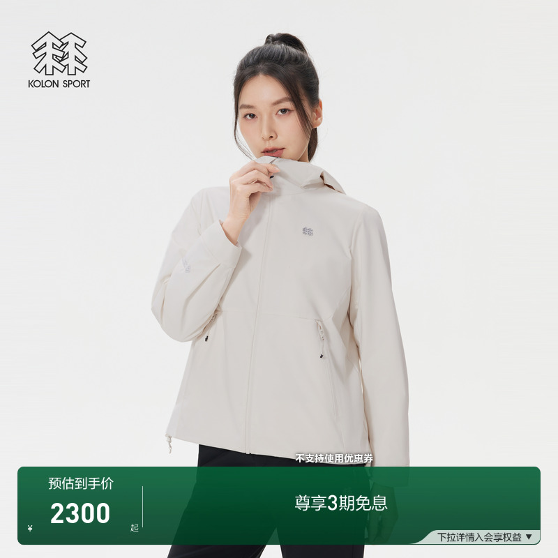 KOLON SPORT可隆运动连帽上衣防水耐磨GTX男女透湿加绒夹克外套