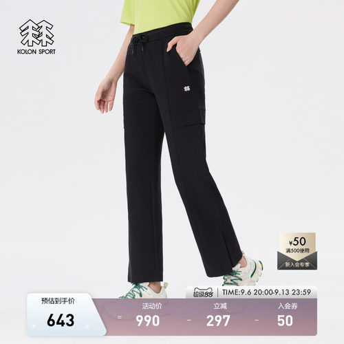 KOLON SPORT可隆女士混纺针织裤直筒阔腿工装裤松紧腰户外休闲裤