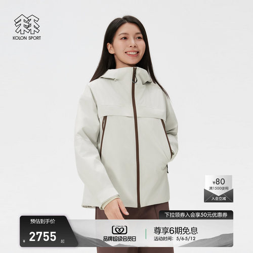 KOLON SPORT可隆冲锋衣2级透湿男女GLADE WHISPER GTX 2L防水夹克