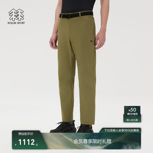 KOLON SPORT可隆运动休闲裤防泼水防晒UPF50+男Sky Hiker徒步长裤