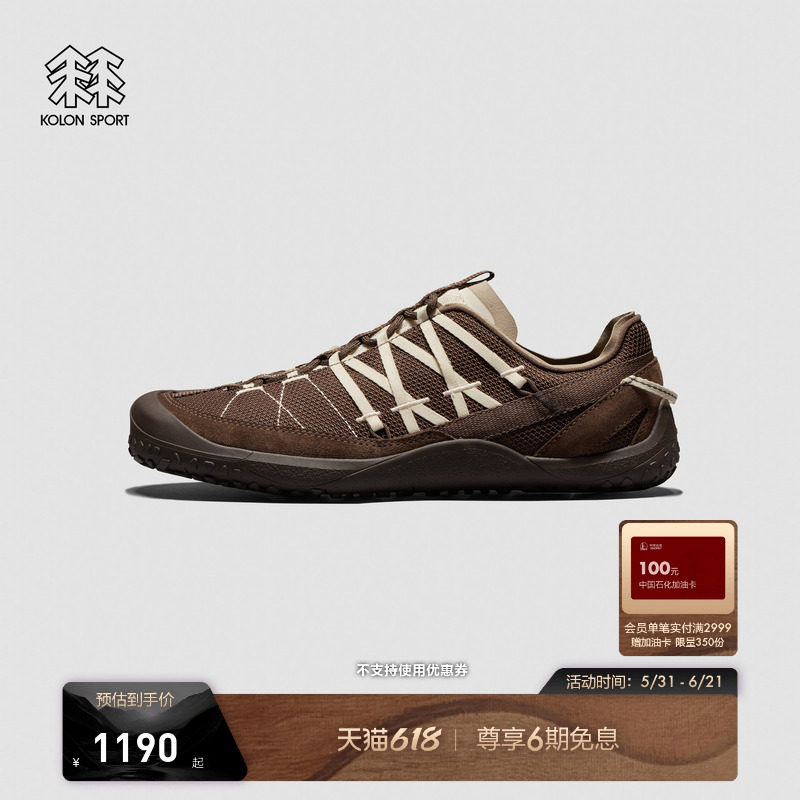 KOLON SPORT可隆芭蕾鞋户外鞋休闲鞋耐磨抓地V底ROAM VARY薄底鞋